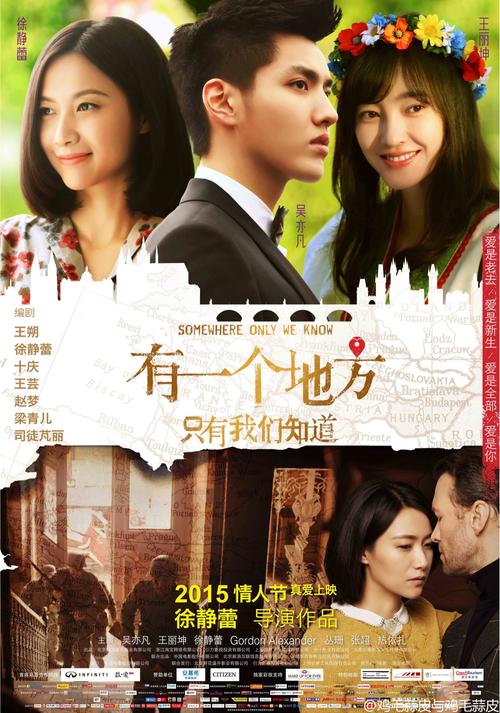 华盛顿与李伊大学毕业证电子图